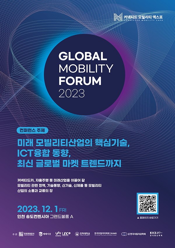 gmf-poster02